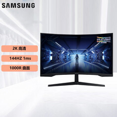 Монитор Samsung C27G54TQWC 27&quot; 2K 144Гц с изогнутой поверхностью