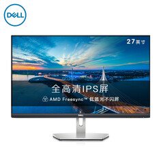 Монитор Dell S2721H 27&quot; IPS