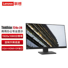 Монитор Lenovo T24S-28 24&quot; IPS 1920x1080