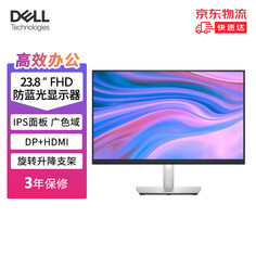 Монитор Dell P2422H 24&quot; IPS FHD