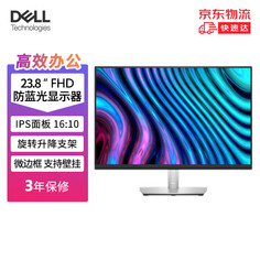 Монитор Dell P2423 24&quot; IPS FHD