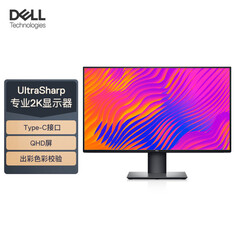 Монитор Dell U2520D 25&quot; IPS 2K