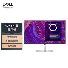 Монитор Dell P2723D 27&quot; IPS 2K