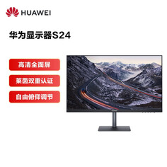 Монитор Huawei S24 23,8&quot; IPS Full HD 75Гц