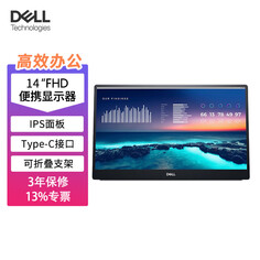 Монитор Dell C1422H 14&quot; IPS