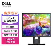 Монитор Dell P1917S 19&quot;