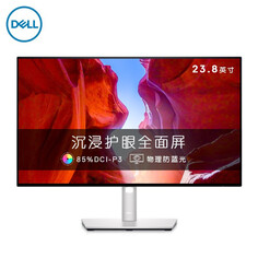 Монитор Dell U2422HX 23,8&quot; IPS с вращающейся подъемной подставкой