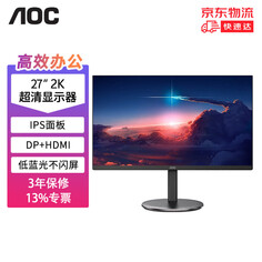 Монитор AOC Q27V4 27&quot; IPS 2K 75Гц HDMI+DP