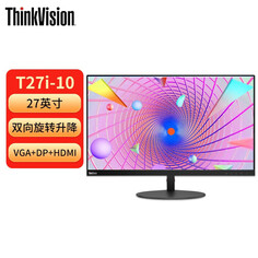 Монитор Lenovo T27i-10 27&quot; VGA + DP + HDMI