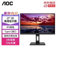 Монитор AOC Q27P2C 27&quot; IPS 2K HD 75Гц