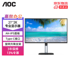 Монитор AOC Q27V5CE 27&quot; AH-IPS 2K с поднимающимся и вращающимся экраном