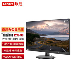 Монитор Lenovo T27a-30 27&quot; HD 1920x1080 VGA + HDM