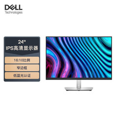 Монитор Dell P2423 24&quot; IPS Full HD