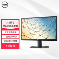 Монитор Dell SE2222H 21,5&quot; Full HD