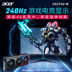 Монитор Acer VG272U W 27 &quot; IPS 2K 2560 x 1440 240Гц
