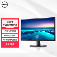 Монитор Dell SE2722H 27&quot; Full HD