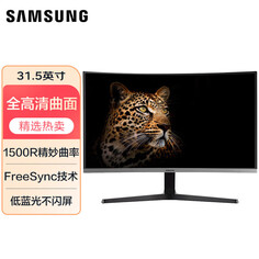 Монитор Samsung C32R500FHC 31,5&quot; Full HD