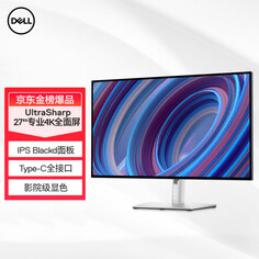 Монитор Dell U2723QX 27&quot; IPS 4K