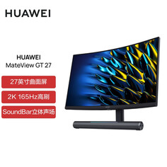 Монитор Huawei MateView GT 27&quot; 2K 2560 x 1440 165Гц