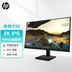 Монитор HP X32 31,5&quot; IPS 2K 165Гц