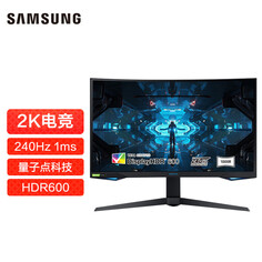 Монитор Samsung C32G75TQSC 31,5&quot; 2K 240Гц