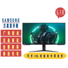 Монитор Samsung S32AG520PC 32&quot; IPS 2K 165Гц