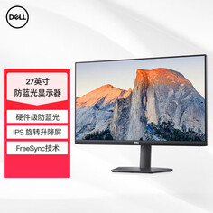 Монитор Dell S2721HSX 27&quot; IPS 75Гц