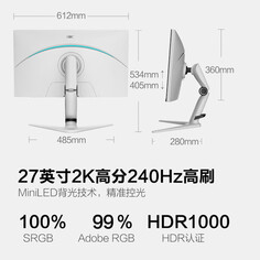 Монитор HKC XG272Q 27&quot; 2K 240Гц с широкой цветовой гаммой