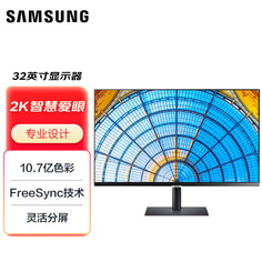 Монитор Samsung S32A600NWC 32&quot; 2K с интерфейсом FreeSynс