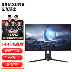 Монитор Samsung F24G33TFWC 23,8&quot; 144Гц с интерфейсом FreeSync