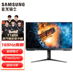 Монитор Samsung S24AG322NC 23,8&quot; 165Гц с интерфейсом FreeSync