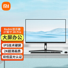 Монитор Xiaomi Redmi 27&quot; IPS 2K с тремя микрогранями