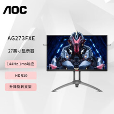 Монитор AOC AG273FXE 27&quot; IPS 144Гц