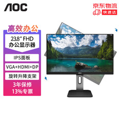 Монитор AOC 24P1U 24&quot; IPS Full HD с узкой рамкой