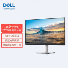 Монитор Dell S2722DZ 27&quot; IPS 2K