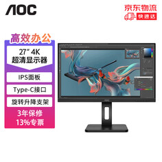 Монитор AOC U27P2C 27&quot; IPS 4K