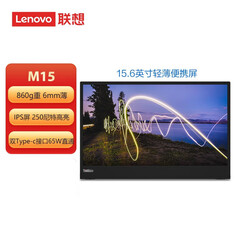 Монитор Lenovo M15 16&quot;