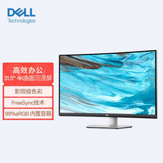 Монитор Dell S3221QS 32&quot; 4K