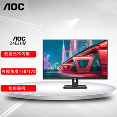 Монитор AOC 24E2HM 24&quot; VA Full HD, белый