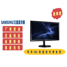 Монитор Samsung S23C350B 23&quot; Full HD