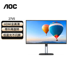 Монитор AOC 27V5 27&quot; IPS 75Гц