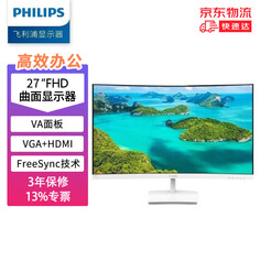 Монитор Philips 271E1SCW 27&quot; Full HD 75Гц с технологией FreeSync, белый