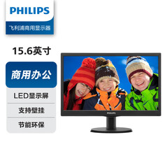 Монитор Philips 163V5LSB2 15,6&quot; VGA с возможностью настенного монтажа