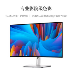 Монитор Dell U2723QE 27&quot; IPS 4K HD 90 Вт