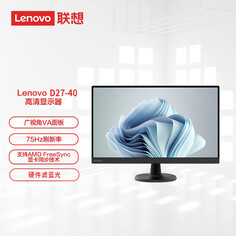 Монитор Lenovo D27-40 27&quot; HDMI + VGA с возможностью настенного монтажа