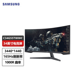 Монитор Samsung C34G55TWWC 34&quot; 2K 165Гц 21:9