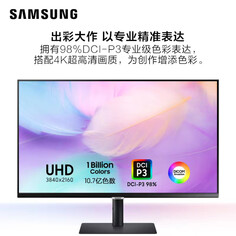 Монитор Samsung S27B800PXC 27&quot; IPS 4K IPS HDR400 90 Вт