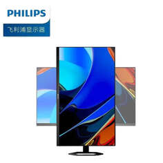 Монитор Philips 27E1N5500L 27&quot; 2K 75Гц