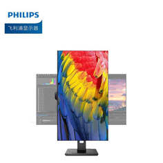 Монитор Philips 279P1FR 27&quot; LGD-IPS 4K HDR400 Type-C90W