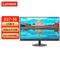 Монитор Lenovo D27-30 27&quot; HDMI+VGA с возможностью настенного монтажа